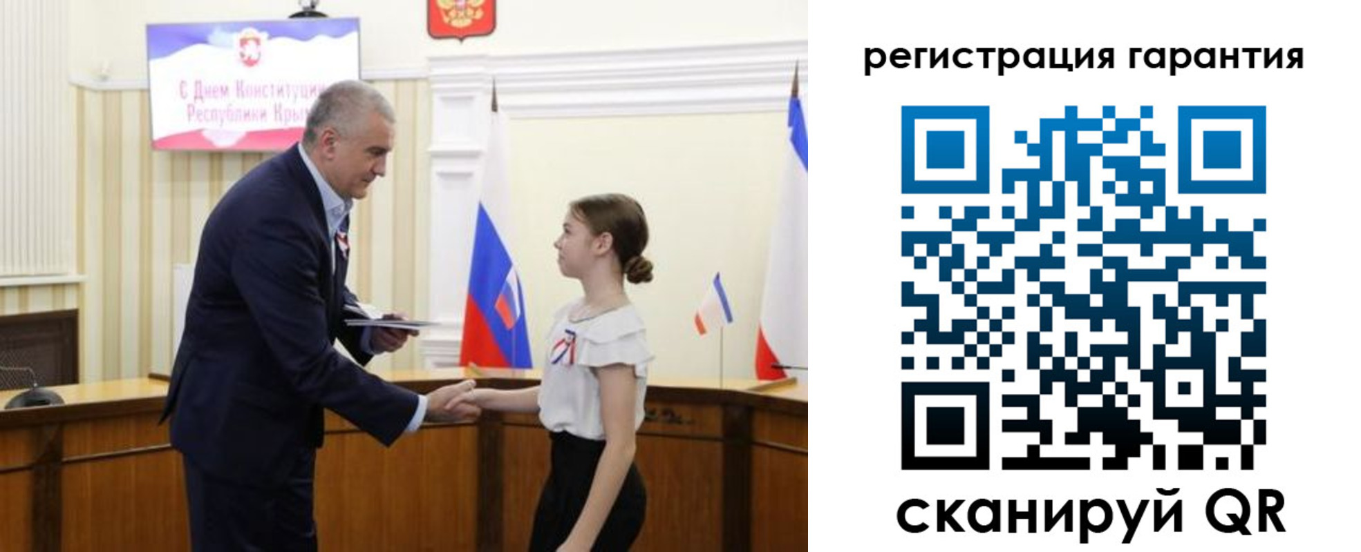прописка для школы в Тосно