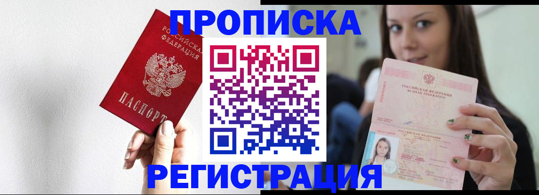регистрация для дет. сада в Тосно