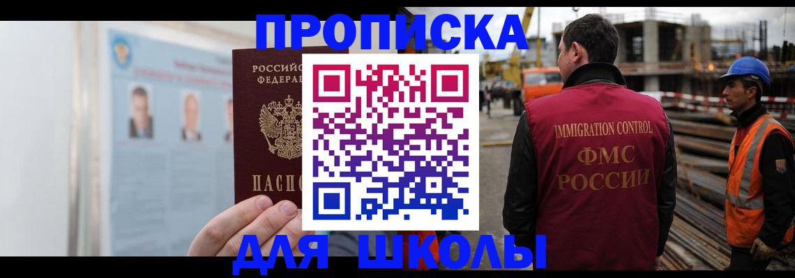 пропишу в квартире в Тосно